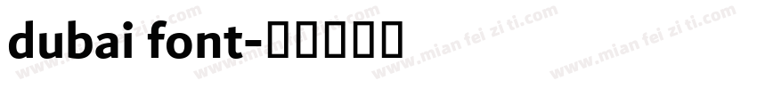 dubai font字体转换